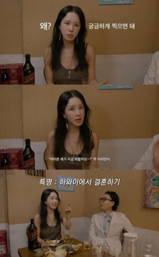 사진=엄정화 유튜브 캡처