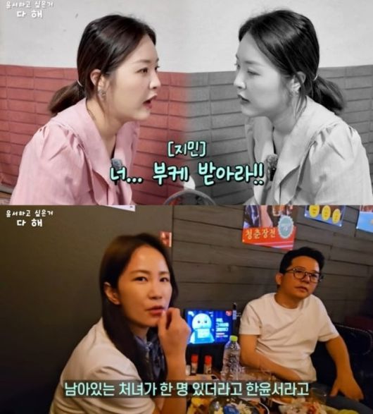 사진=한윤서 유튜브 캡처