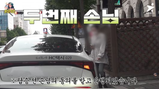 사진=정가은 유튜브