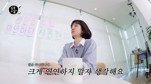 사진=유튜브 '살롱드립2'
