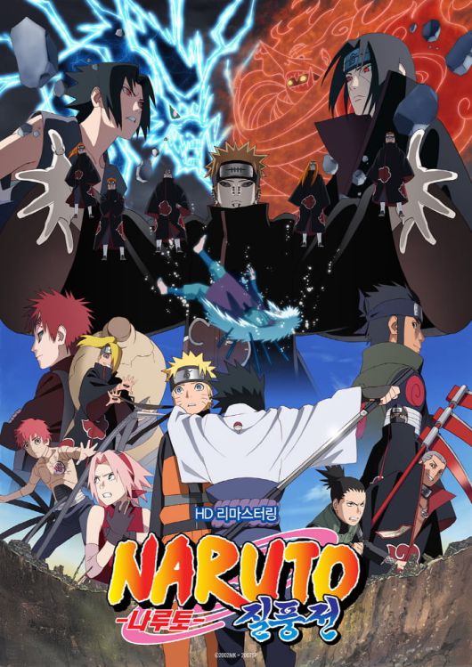 / 사진 제공=웨이브