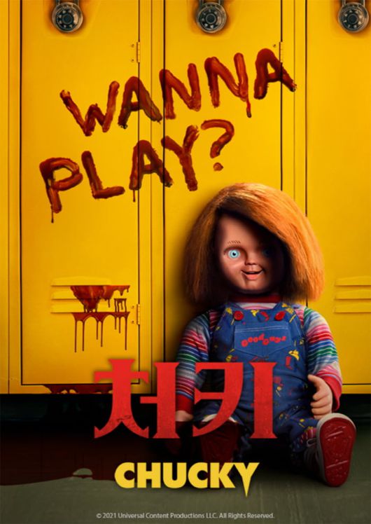 / 사진 제공=웨이브