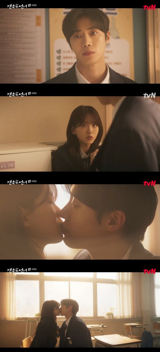 사진 = tvN '견우와 선녀' 캡처