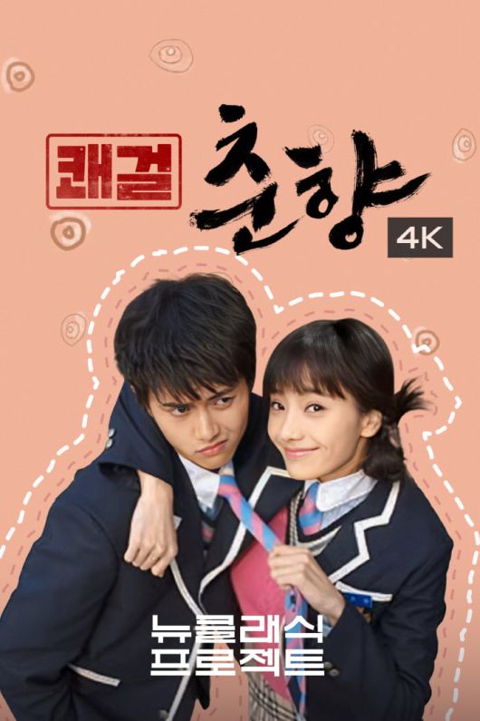 / 사진 제공=웨이브