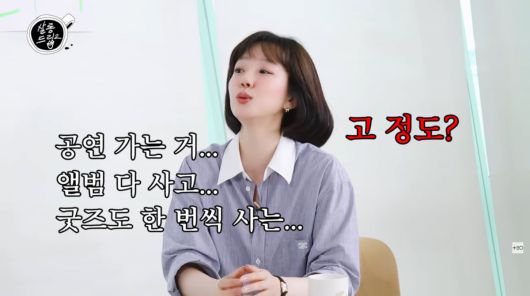 사진=유튜브 '살롱드립2'