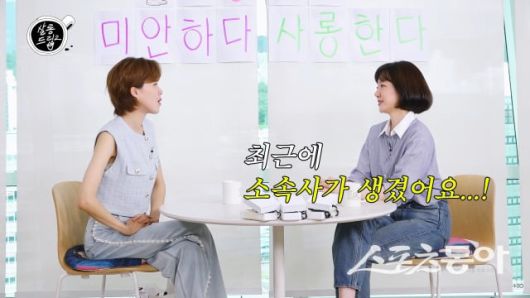 사진=유튜브 'TEO 테오' 캡처