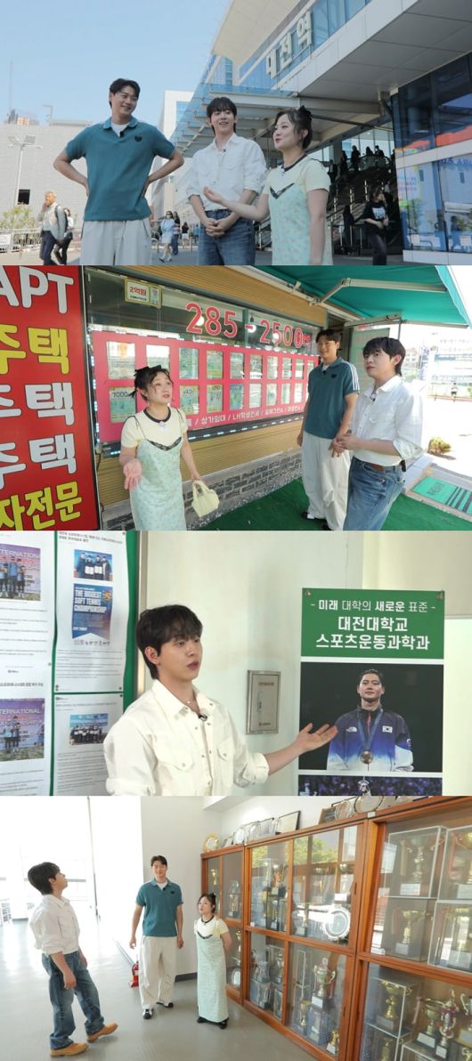 사진 제공=MBC '구해줘! 홈즈'