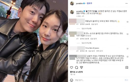 사진=김연아 SNS