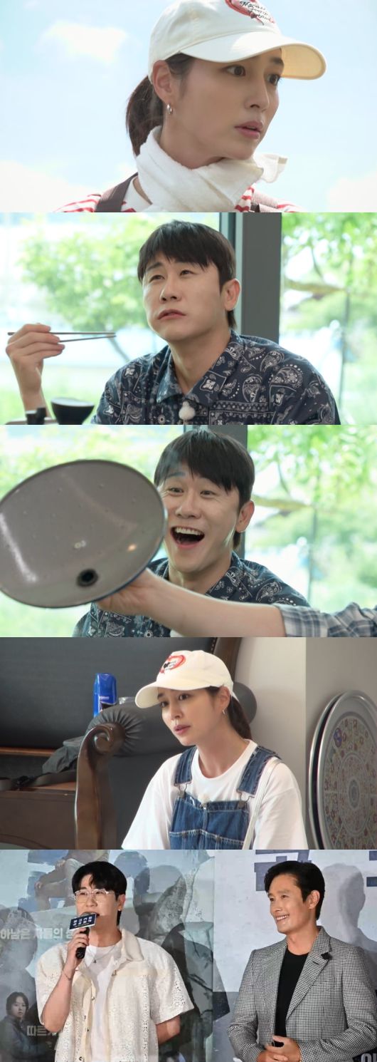 사진 제공 = KBS 2TV '가는정 오는정 이민정'