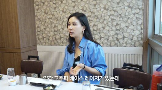 사진=유튜브 '바로 그 고소영'