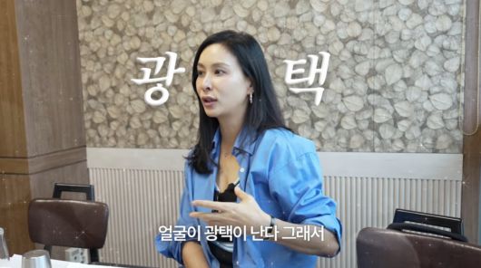 사진=유튜브 '바로 그 고소영'