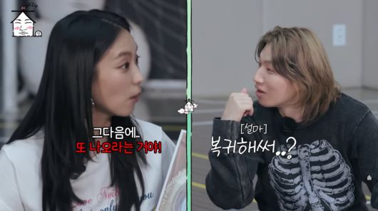 사진=유튜브 '집대성'