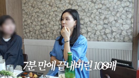 사진=유튜브 '바로 그 고소영'