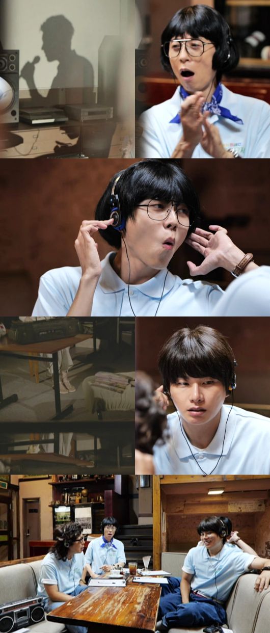 / 사진 제공 = MBC '놀면 뭐하니?'