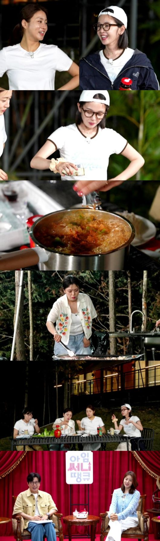 사진제공=MBC '아임써니땡큐'