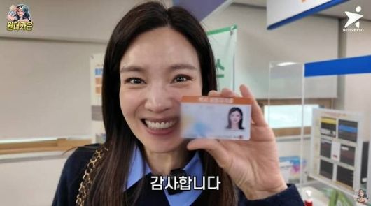 사진=정가은 유튜브 캡처