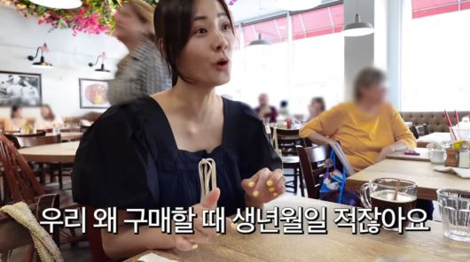사진=손태영 유튜브