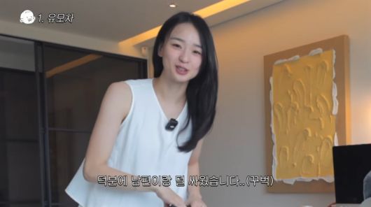 사진=손연재 유튜브