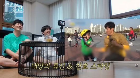 사진=류진 유튜브