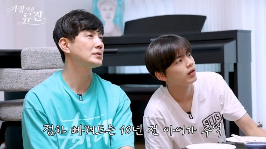 사진=류진 유튜브