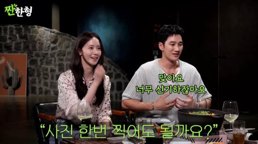사진=유튜브 '짠한형 신동엽'