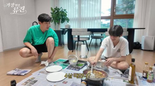 사진=류진 유튜브