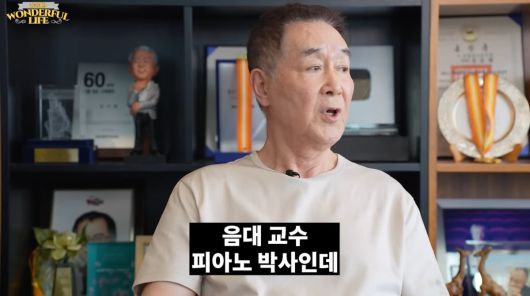 사진=유튜브 '송승환의 원더풀 라이프'