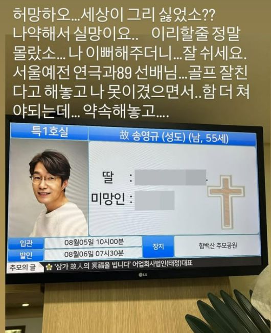 사진=이종혁 SNS