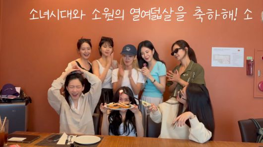 사진=권유리 유튜브