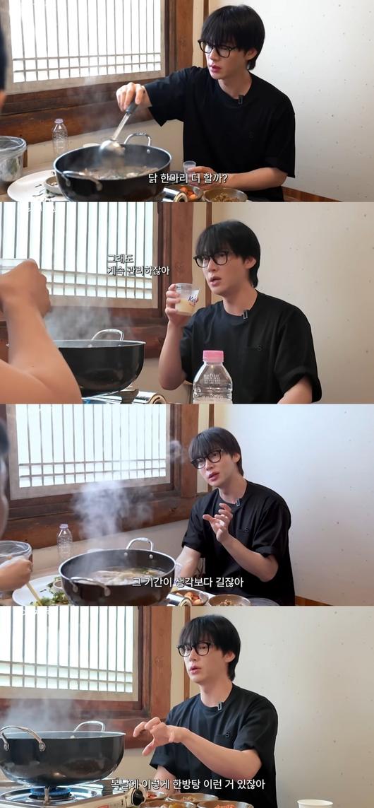 사진 = '안재현 AHN JAE HYEON' 유튜브 채널 캡처