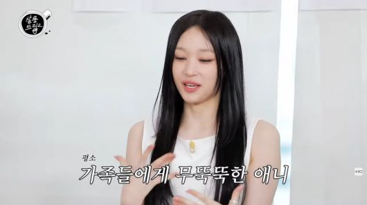 사진=유튜브 '살롱드립2'