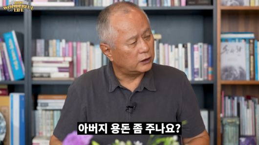 사진=유튜브 '송승환의 원더풀 라이프'