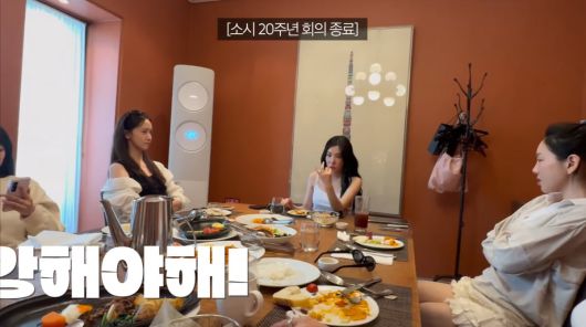 사진=권유리 유튜브