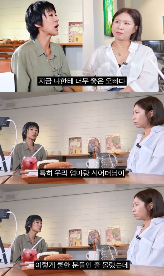 사진 = 유튜브 채널 '집 나간 정선희' 캡처