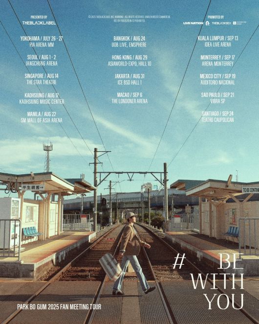 사진제공=더블랙레이블