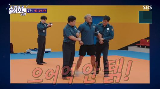 사진=SBS '신발 벗고 돌싱포맨'