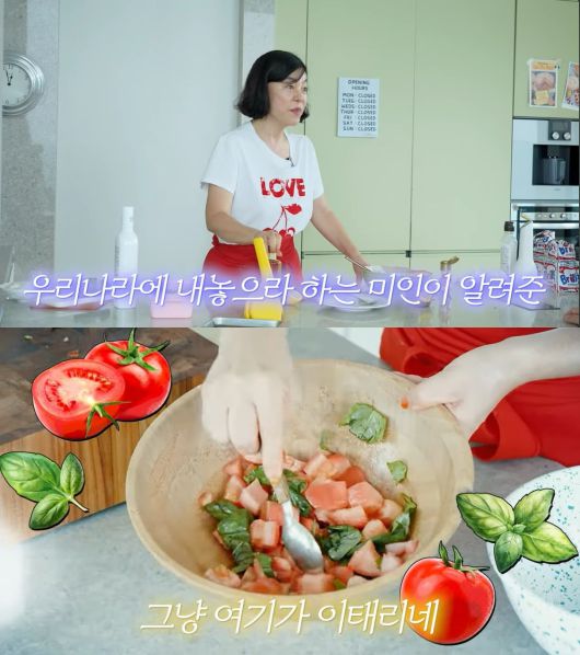 사진 = 유튜브 채널 '안녕하세요 최화정이에요' 캡처