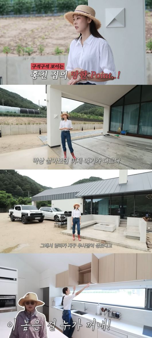 사진 = 유튜브 채널 '한혜진' 캡처