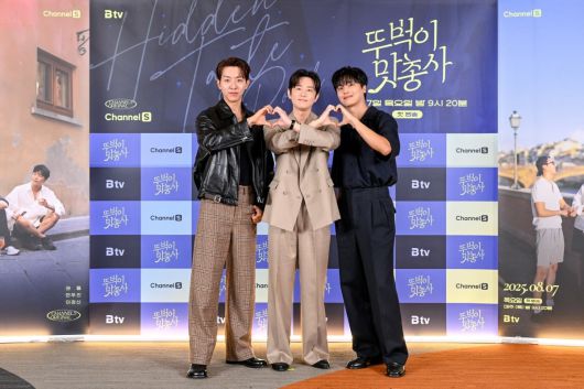 사진제공=채널S