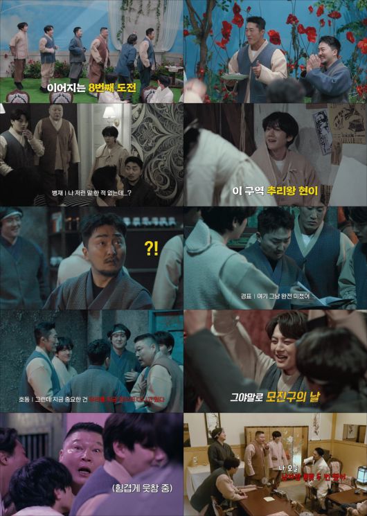 / 사진 제공 : 티빙(TVING)