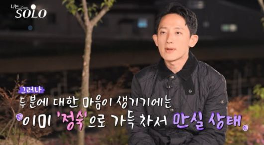 사진=SBS Plus, ENA