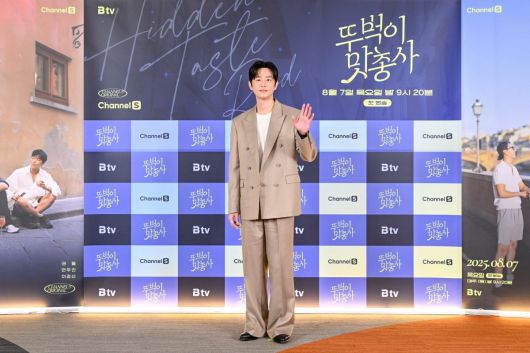 사진제공=채널S