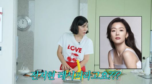 사진 = 유튜브 채널 '안녕하세요 최화정이에요' 캡처