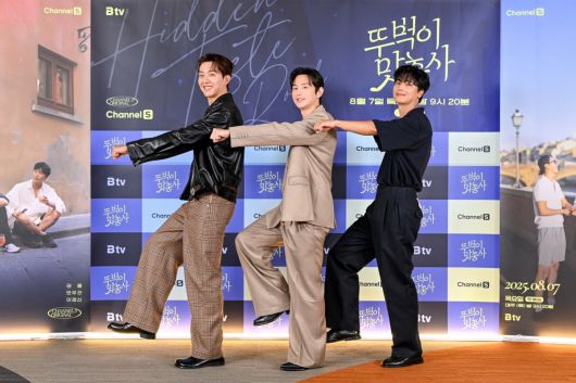 사진제공=채널S