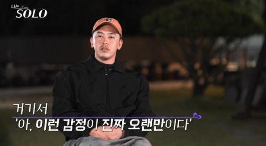 사진=SBS Plus, ENA