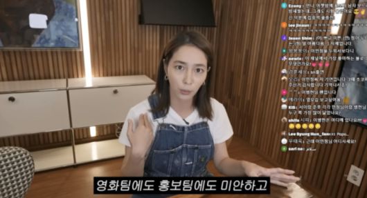 사진=유튜브 채널 '이민정 MJ'