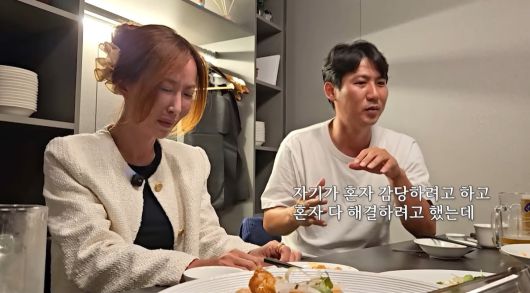 사진 = 유튜브 채널 '인간 That's 슈'