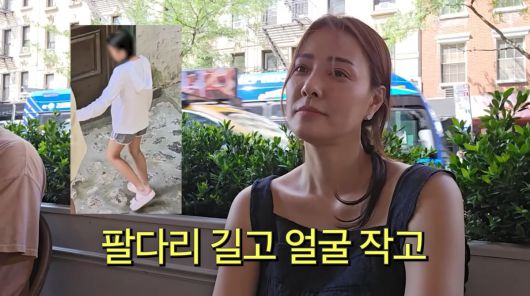 사진=손태영 유튜브