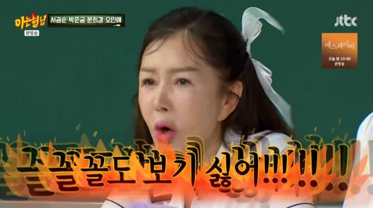 사진=JTBC '아는 형님'