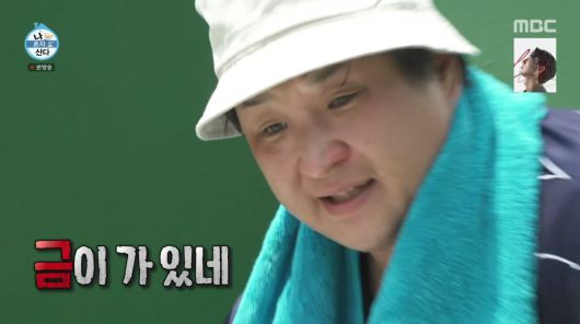사진=MBC '나 혼자 산다'